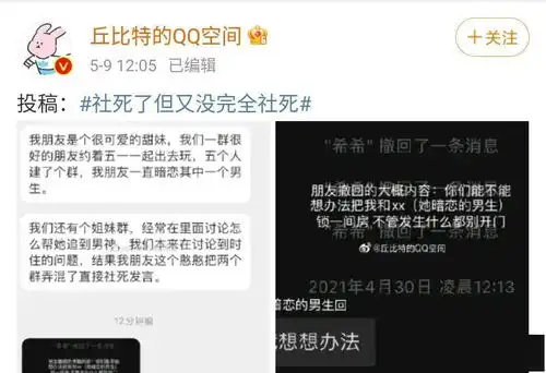绝绝子,熬夜涂精华也要看完的爱情故事丨故事征集令
