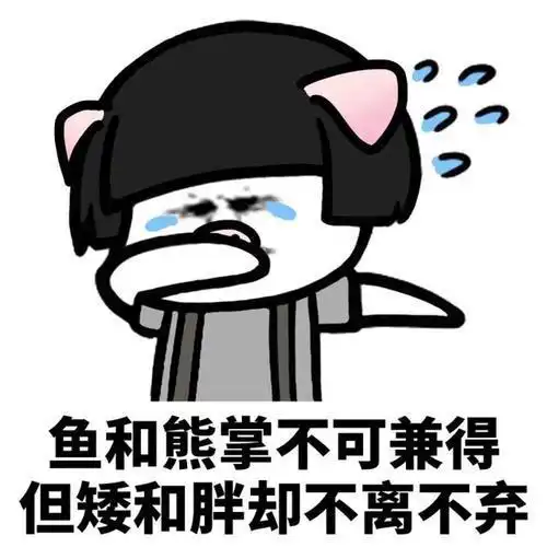 幽默笑话单身多年的哥们,终于有了女朋友
