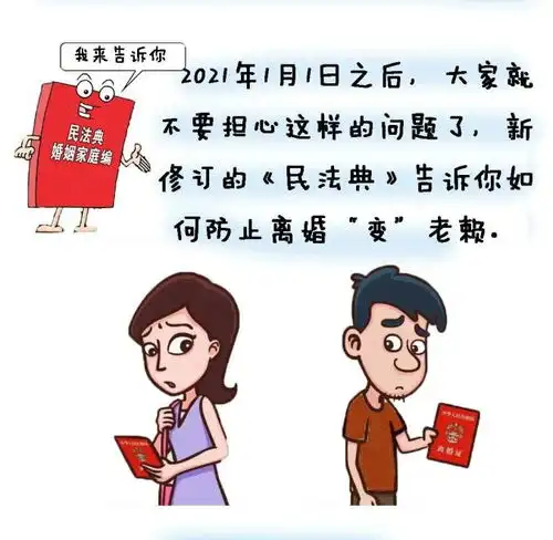 夫妻离婚,财产债务如何认定
