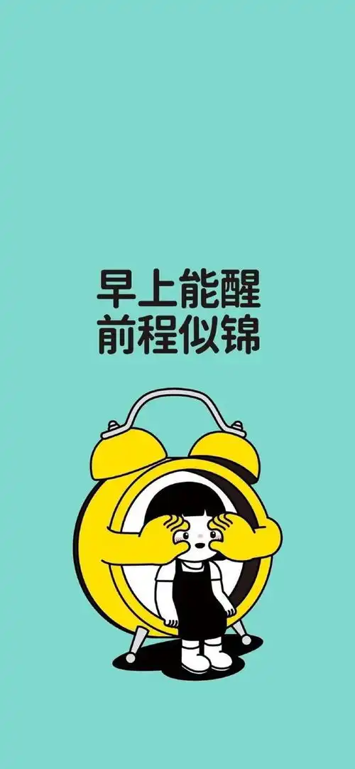 搞笑沙雕句子壁纸
