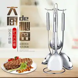 大勺子搞笑图片设计师
