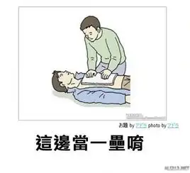 爆笑中带点温馨带你去看看不一样的日式冷吐槽

