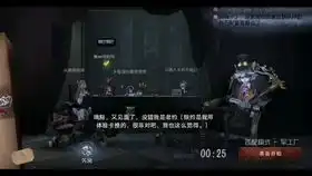 第五人格虽然没有摇花手,但今天兵哥哥调戏先知了吗
