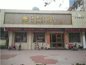 生活服务黄页城市联盟
