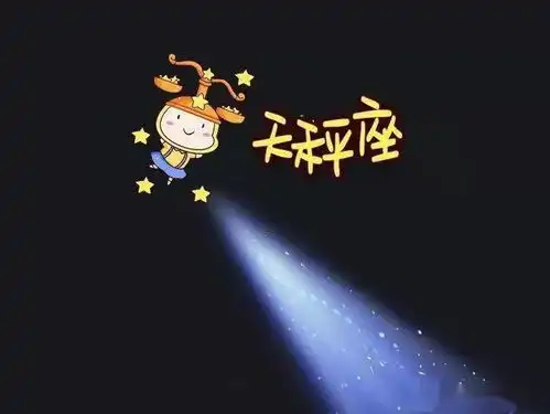 周运势十二星座本周运势