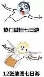返程高峰到,六景又堵上8公里不想参加高速车展,要听警察蜀黍说
