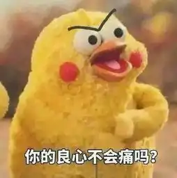 上半年最火流行语全在这儿你被哪句刷过屏组图
