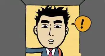 搞笑漫画老司机的礼物看得我心惊肉跳
