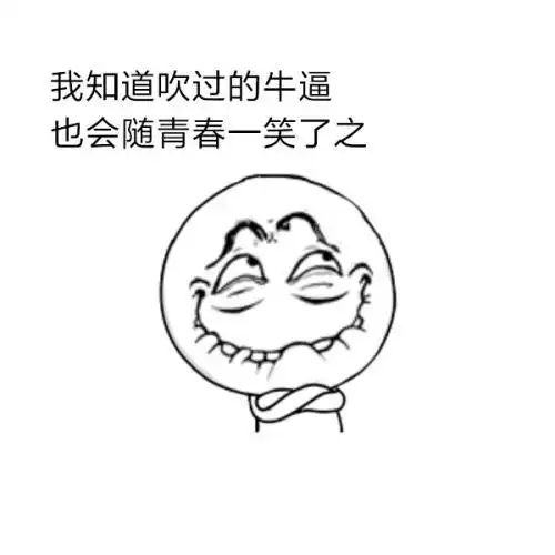 幽默笑话女经理介绍闺蜜给俺,俺没看上,女经理知道后很生气
