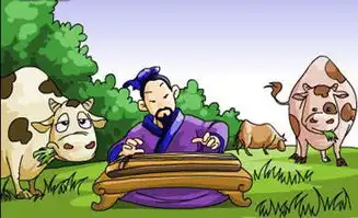 对牛弹琴
