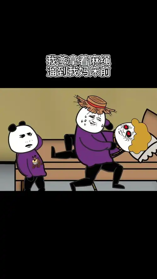 搞笑动画沙雕动漫沙雕日常

