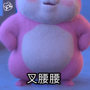 抖音超火表情包小花鼠和小卷鼠动图表情包
