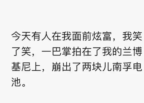 极度抠门,纵使富得流油,却一毛不拔的星座,典型的铁公鸡
