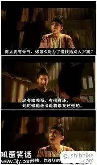 搞笑图片大全搞笑图片笑死人故事百科
