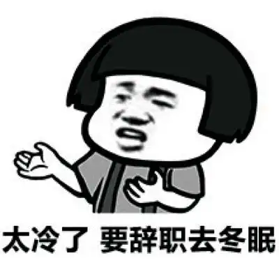 幽默笑话和妹子你一言我一语,时间过得像飞
