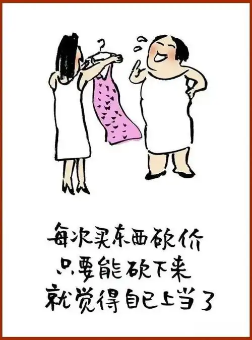 深度2020年最幽默走心漫画,不看亏了

