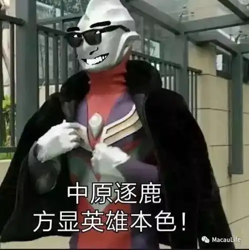 新闻汇因不满带女儿返娘家,澳门本地男竟对分居妻子做出这种事
