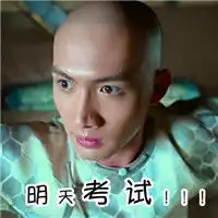 学霸系列吐血表情包搞笑图片我要学习纳兰公子篇
