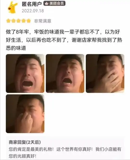 爆笑神评现在的人都不信佛祖了吗怎么这种图片都能做出来
