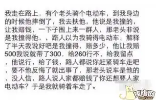囧这条哈哈被鄙视没了看新的搞笑图片就在傲游傲游哈哈
