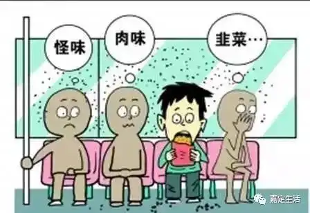我们为什么不提倡在公交车上吃东西
