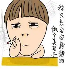 长江一刻122期存钱没关系但是不要一张张的存
