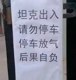 搞笑图片这一不小心牵错手了啊,好尴尬
