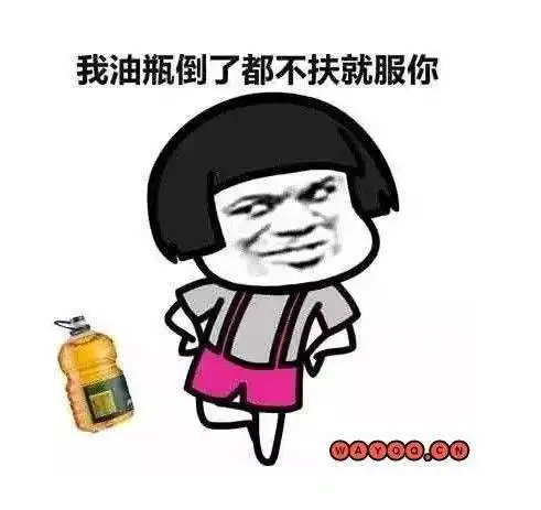 告诉所有的烟台人别稀里糊涂交暖气费啦缴费的正确打开方式这这样的
