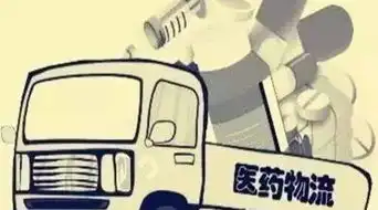 物流成本立降30到货再付费,看评价选物流,物流新神器51快配
