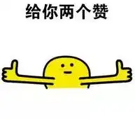 酷研究你的微信头像和常用表情包,影响你现实中的命运