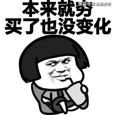 搞笑gif趣图不知道这位打喷嚏的小哥哥,会不会被暴打一顿
