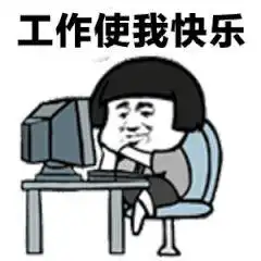 长假过后不想上班这里有一份节后综合征自救手册
