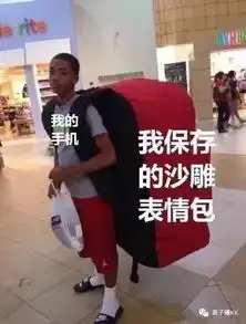 网友晒出2018最搞笑图片,每一张都笑出猪声哈哈哈哈