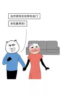 女友问我为什么不回微信,我臭骂她一顿后,她竟然美滋滋
