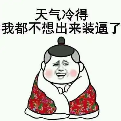 搞笑段子老婆前几个月说好每个月给我800的,结果这个月她要买包包
