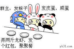 搞笑,我们是认真的
