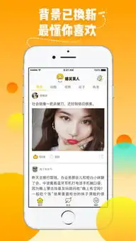爆笑黄人app下载爆笑黄人手机版下载手机爆笑黄人下载
