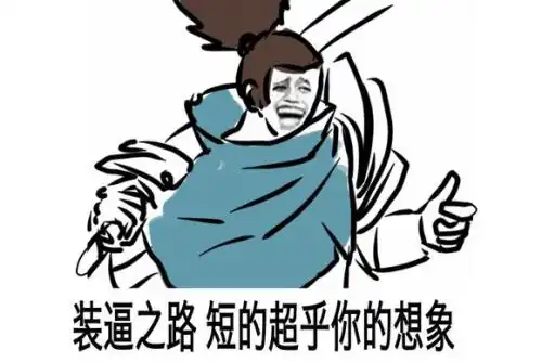 为什么英雄联盟玩家都很反感亚索,称其为孤儿
