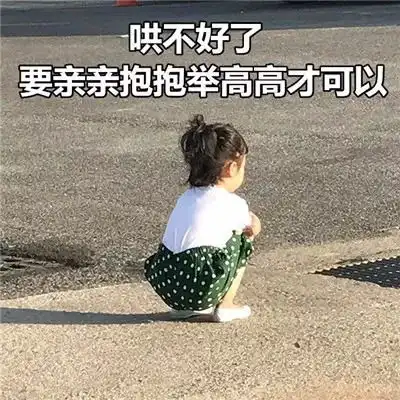 原来我被老妈欺骗了这么多年,扎心了
