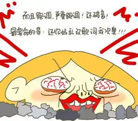 搞笑的动漫图片在ktv最怕的一类人
