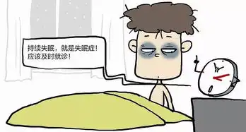 拯救失眠人告别困丑笨
