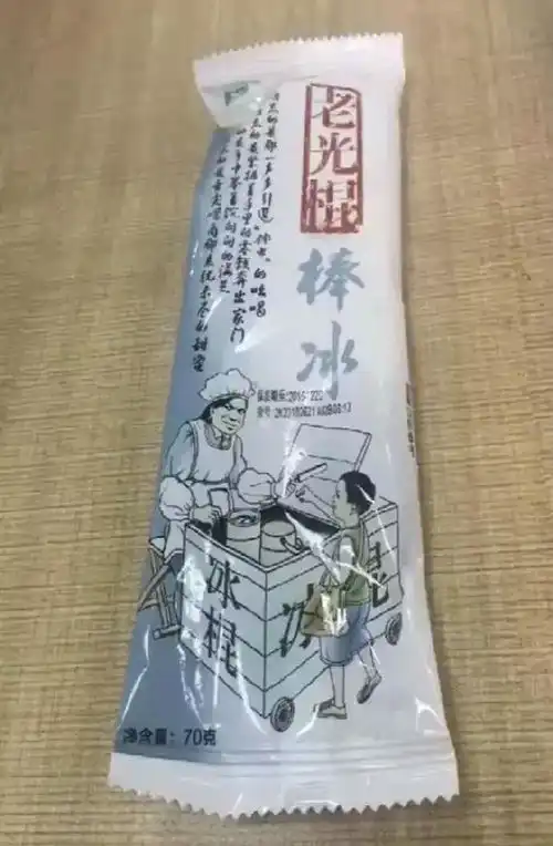 逗比搞笑图片纸箱