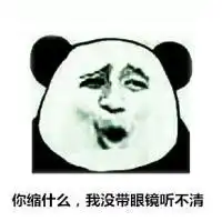 暴走搞笑文字表情包招煮饭阿姨男女不限