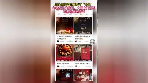 北京年夜饭包厢预订告急,年夜饭外卖大厨上门,在家也能吃好饭
