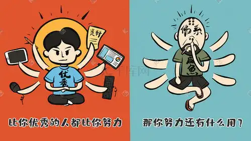搞笑插画搞笑插图搞笑图片素材千库网
