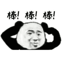 广西民航超燃快闪向祖国母亲深情告白
