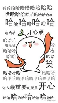 iphone高清壁纸,长草颜搞笑文字图片
