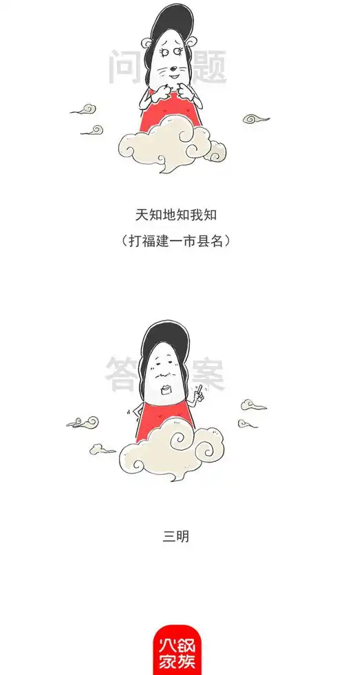 月薪三千的我,想贷款买套房,搞笑漫画
