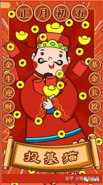 全新的投资理财新手如何踏出第一步
