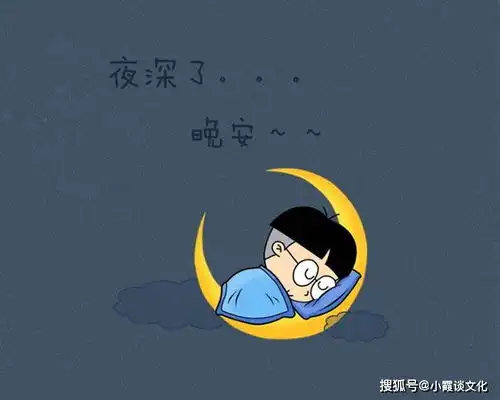 睡前晚安一句正能量的话时光不会怠慢执着而勇敢的每一个人路和
